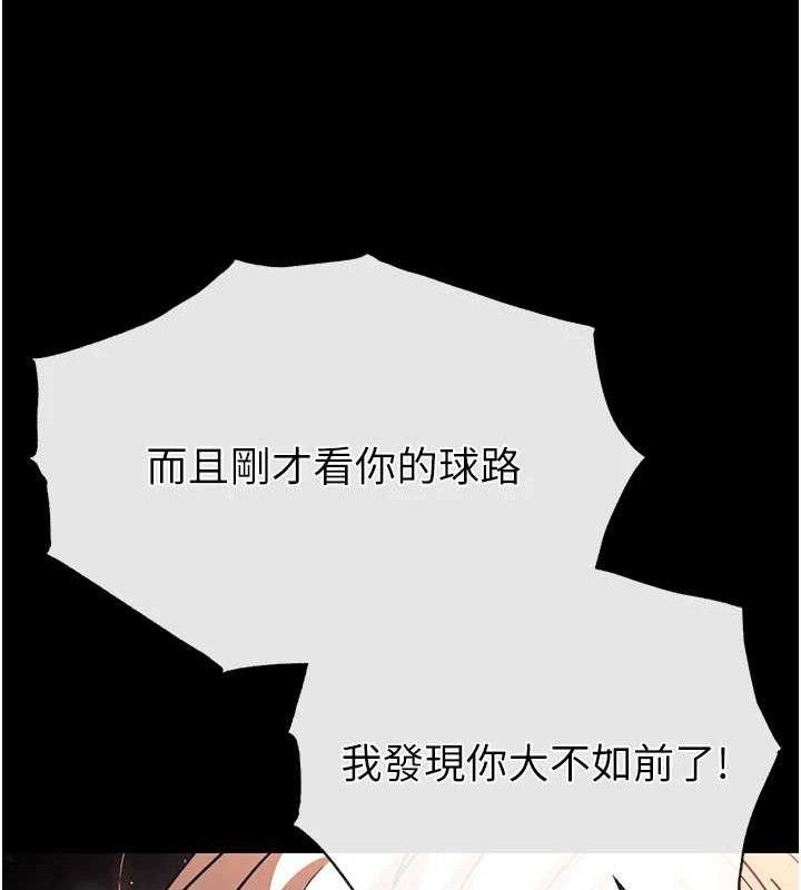 145P - 末日雕堡