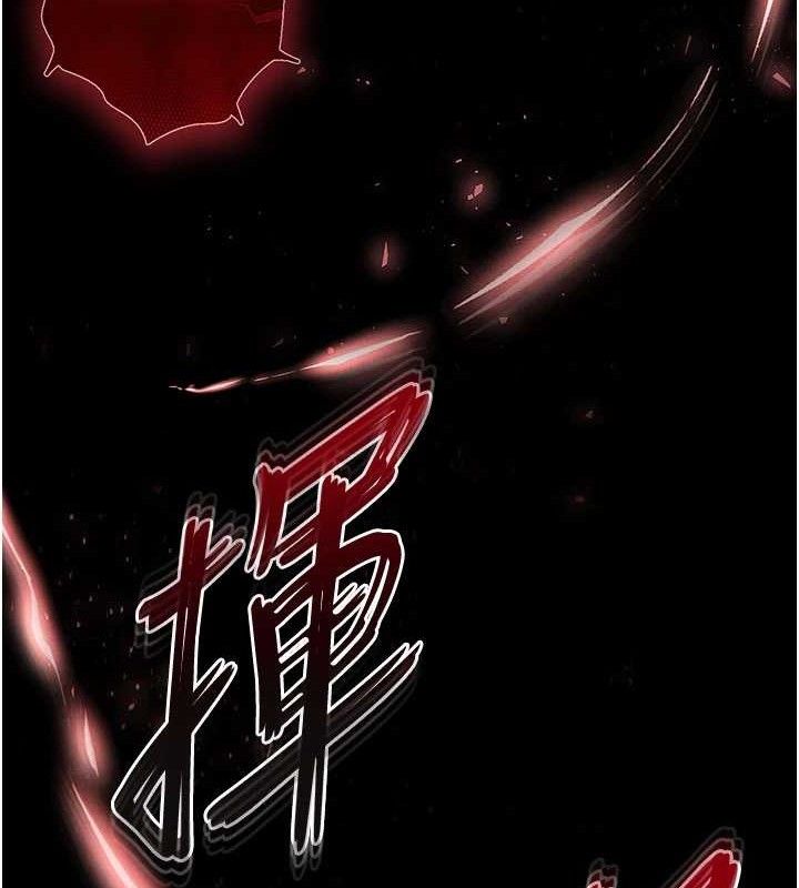 150P - 末日雕堡