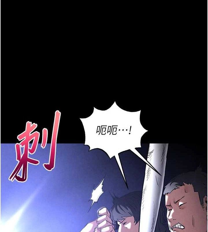 161P - 末日雕堡