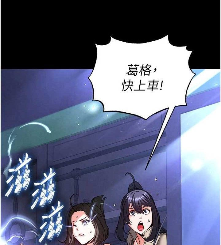 165P - 末日雕堡