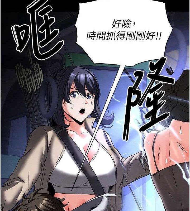 171P - 末日雕堡
