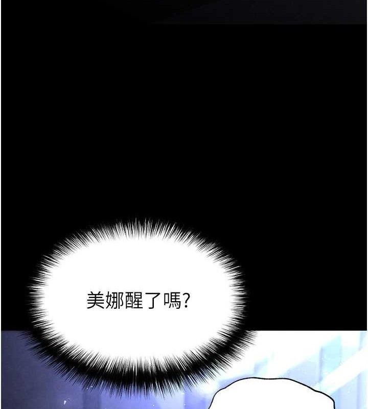 174P - 末日雕堡
