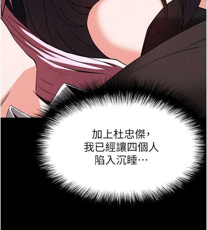 176P - 末日雕堡
