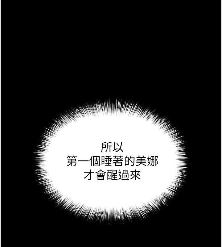177P - 末日雕堡
