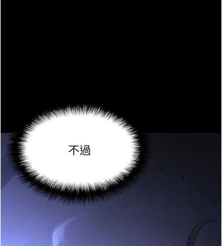 178P - 末日雕堡