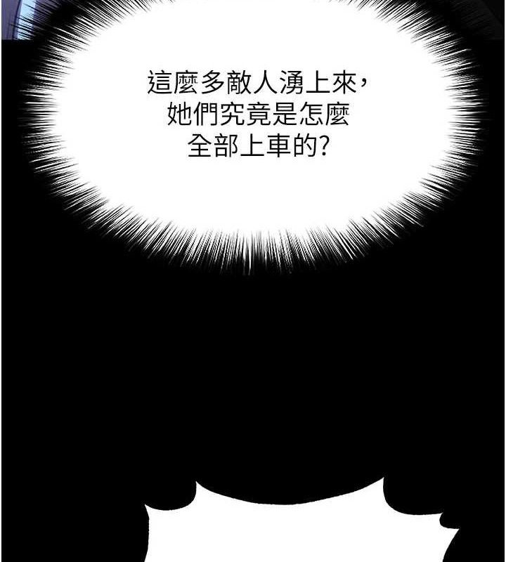 181P - 末日雕堡