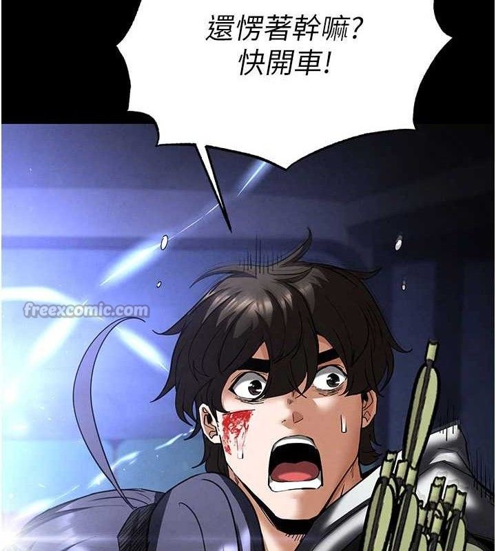 182P - 末日雕堡