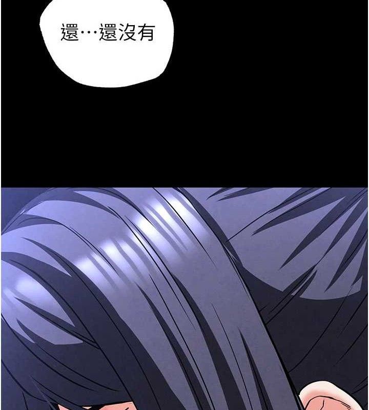184P - 末日雕堡