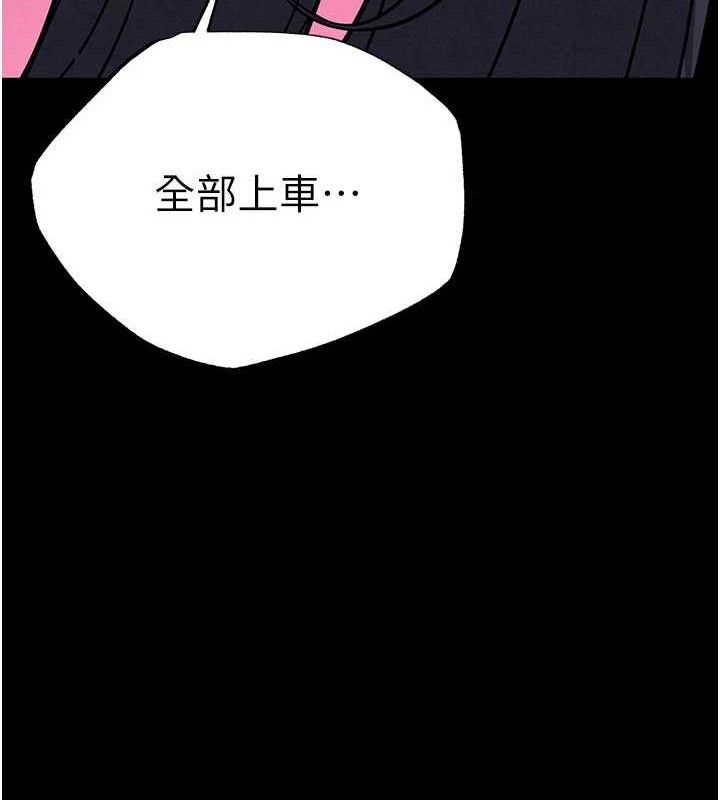 186P - 末日雕堡