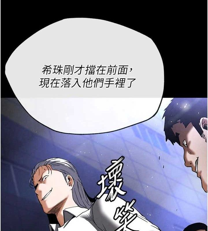 187P - 末日雕堡