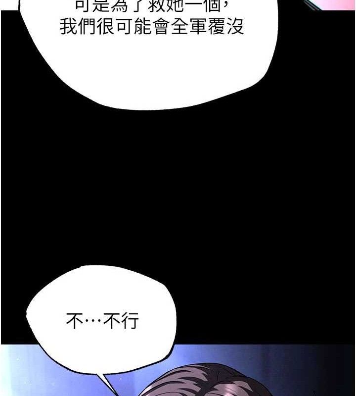 199P - 末日雕堡