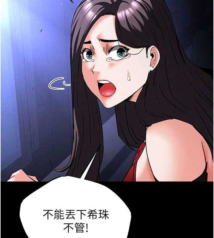 200P - 末日雕堡