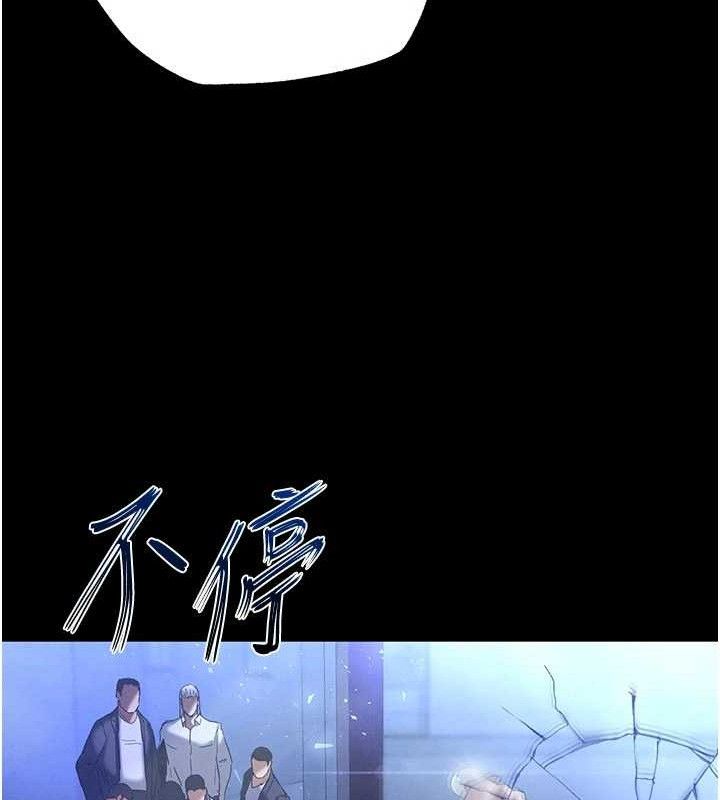 201P - 末日雕堡