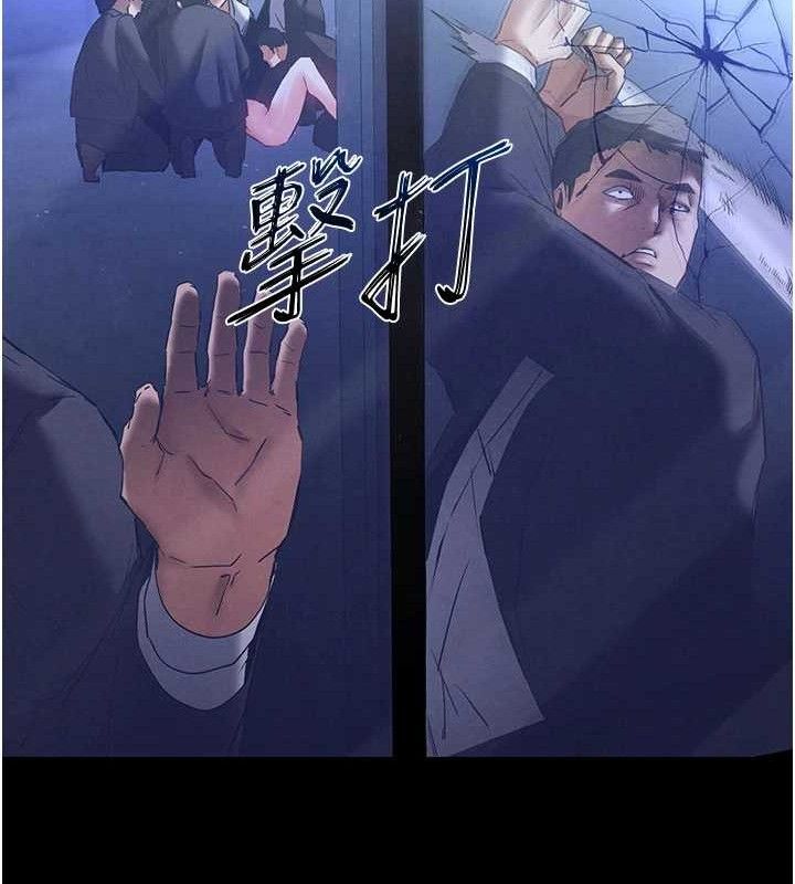 202P - 末日雕堡