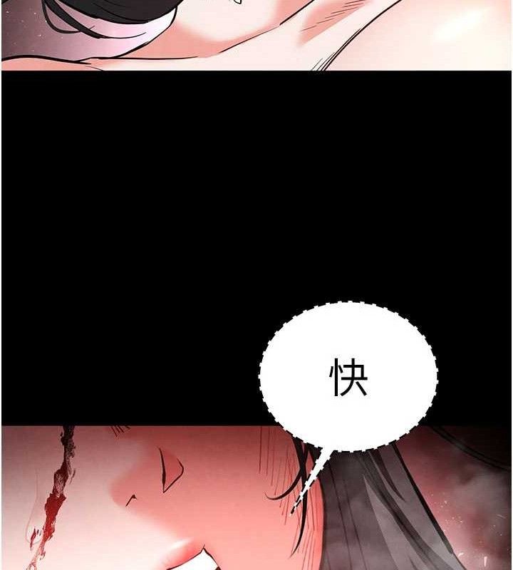207P - 末日雕堡