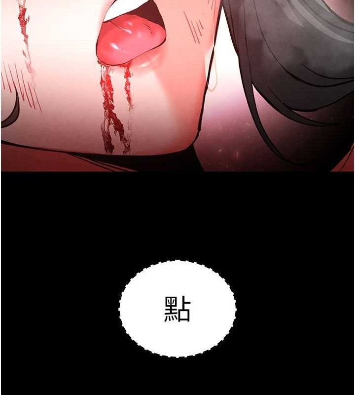 208P - 末日雕堡