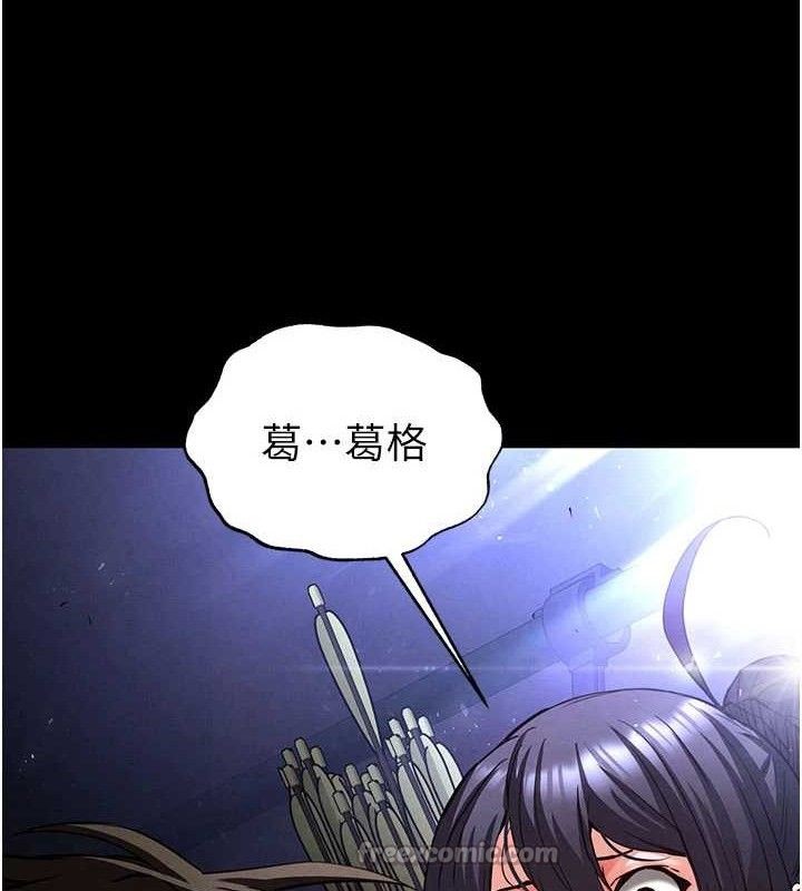 210P - 末日雕堡