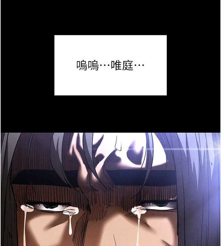 21P - 末日雕堡