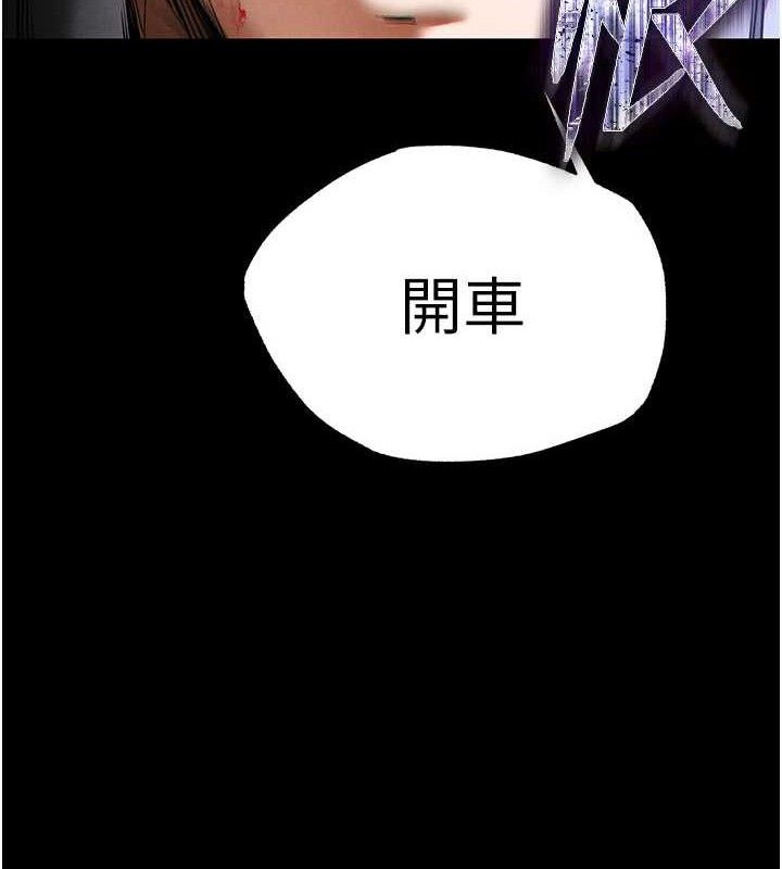 214P - 末日雕堡