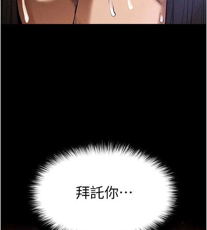 22P - 末日雕堡