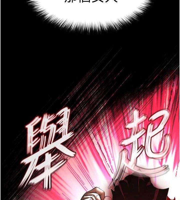 26P - 末日雕堡