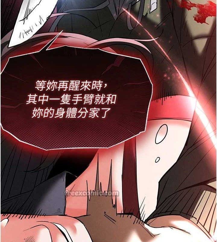 28P - 末日雕堡
