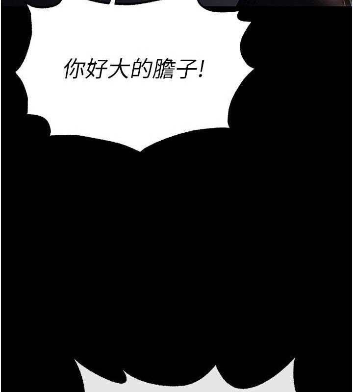 40P - 末日雕堡