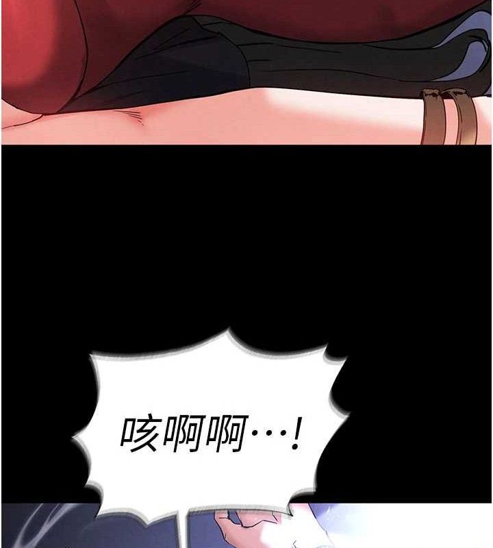 44P - 末日雕堡