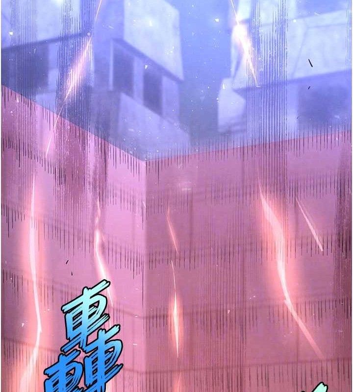 48P - 末日雕堡