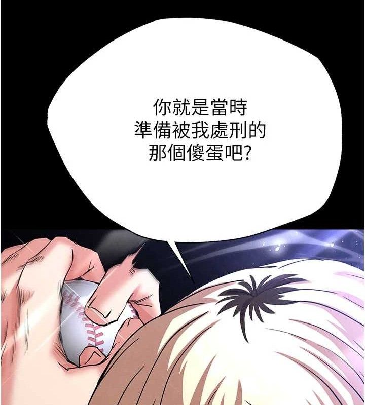 54P - 末日雕堡