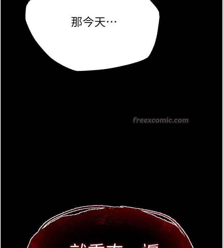 56P - 末日雕堡
