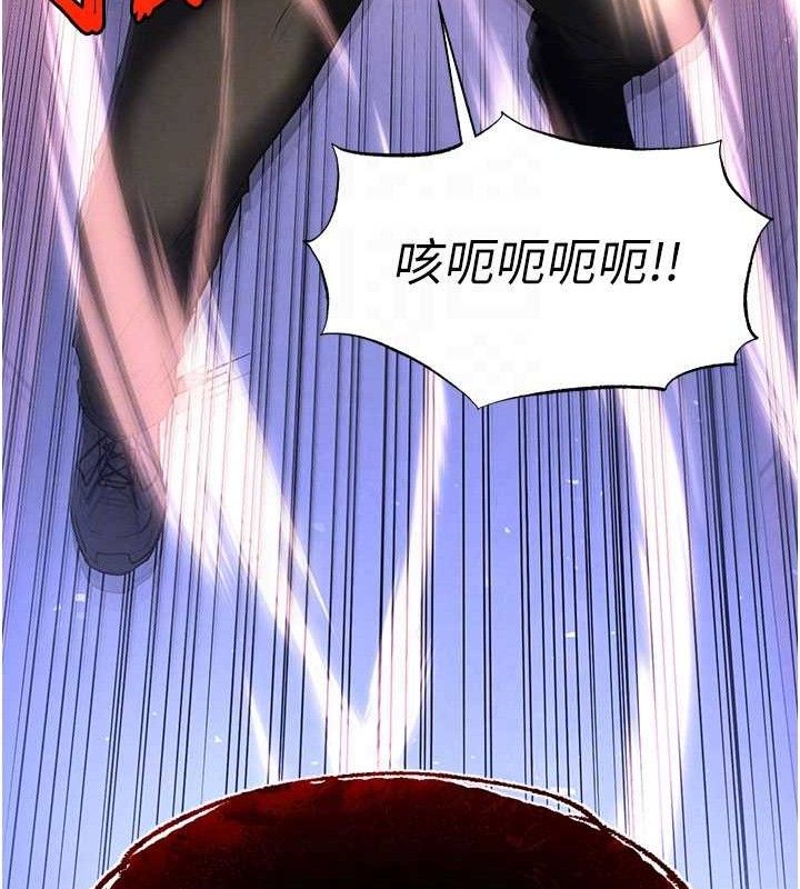 59P - 末日雕堡