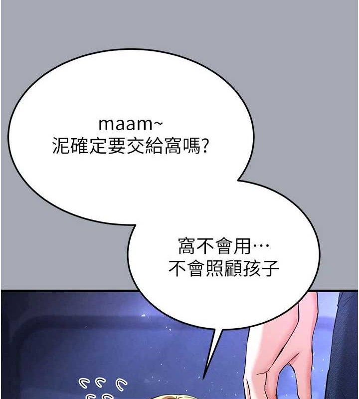 5P - 末日雕堡