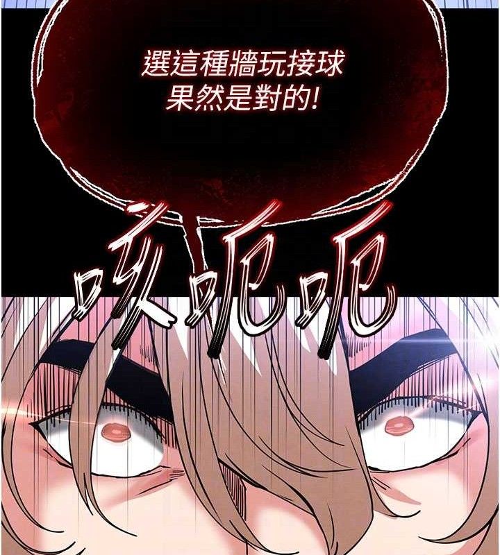 60P - 末日雕堡