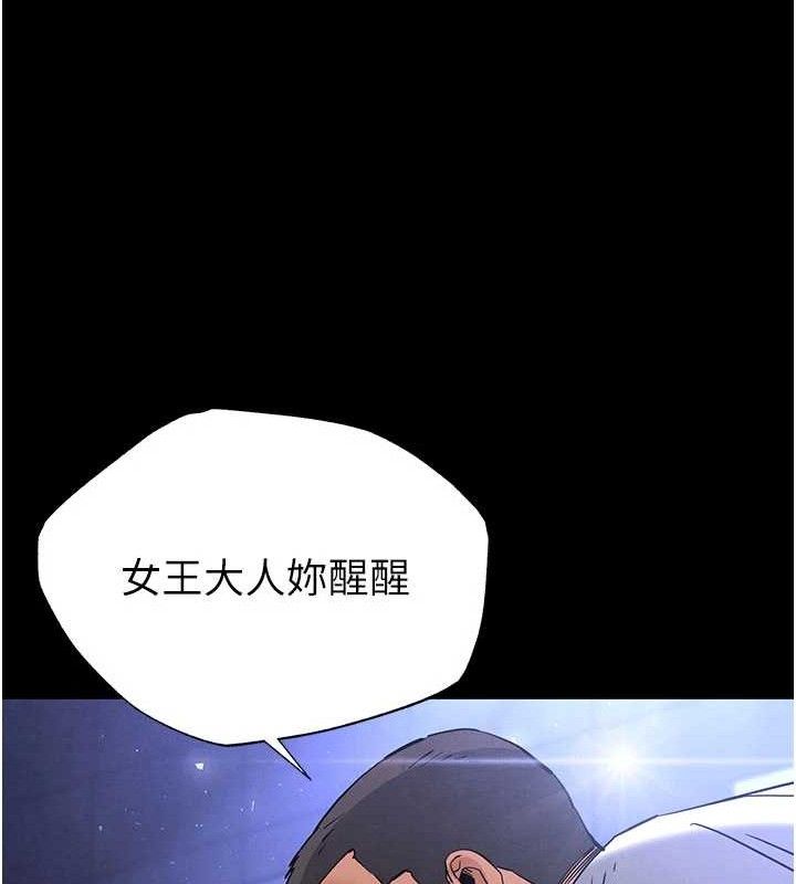 62P - 末日雕堡