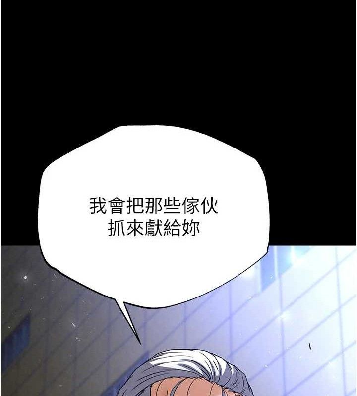 65P - 末日雕堡