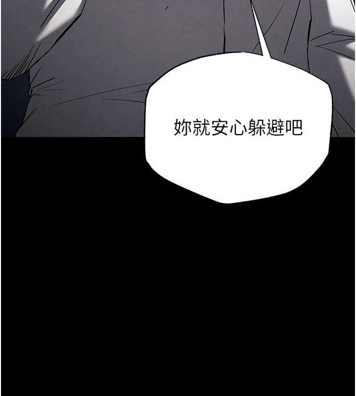 67P - 末日雕堡