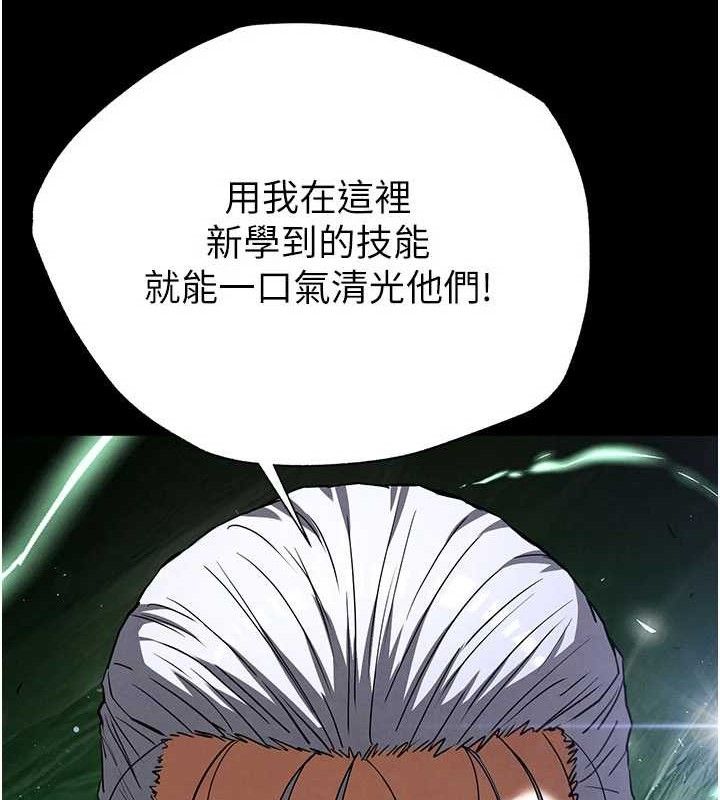 68P - 末日雕堡