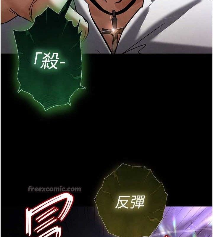 70P - 末日雕堡
