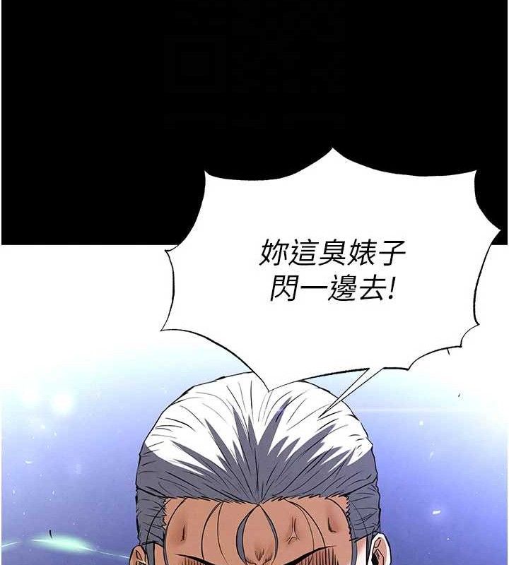 74P - 末日雕堡