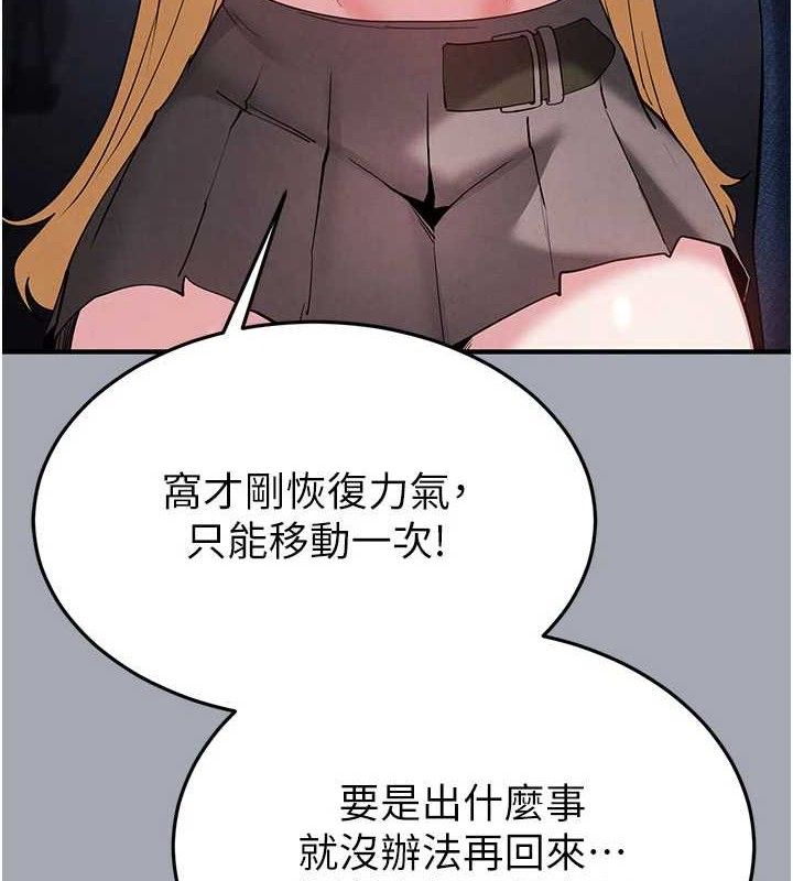 7P - 末日雕堡
