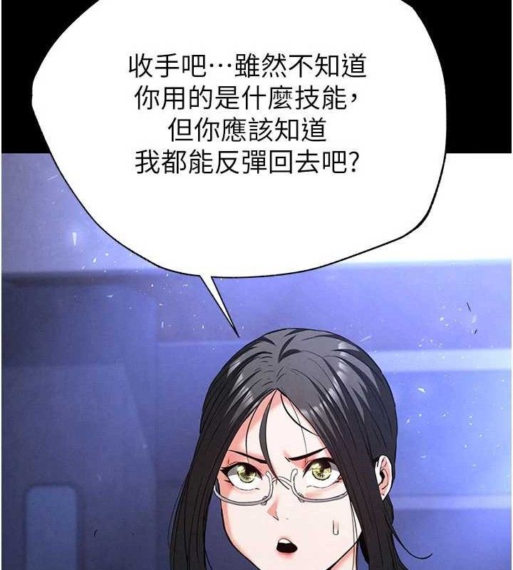 77P - 末日雕堡