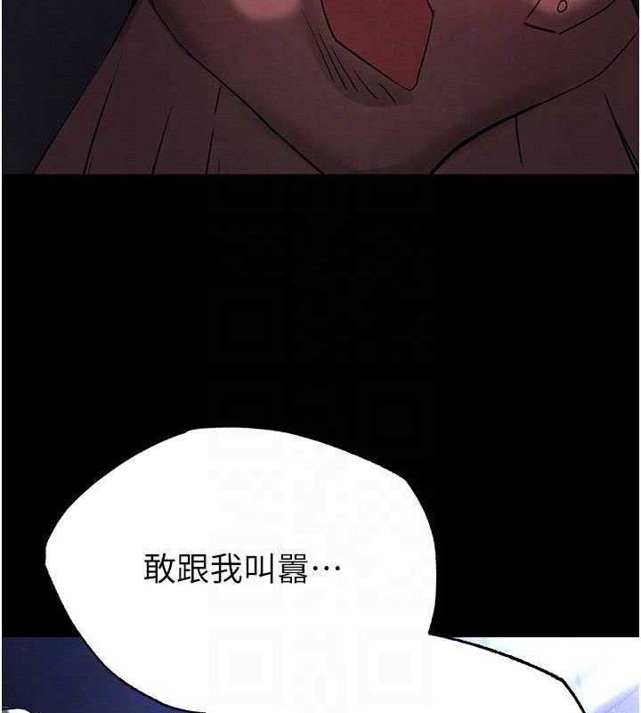 79P - 末日雕堡