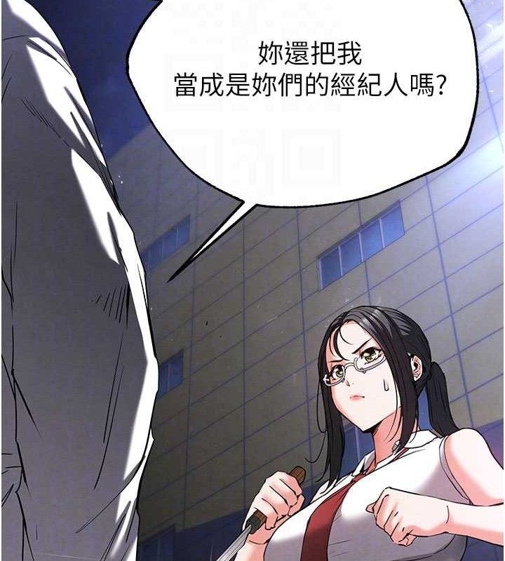 80P - 末日雕堡