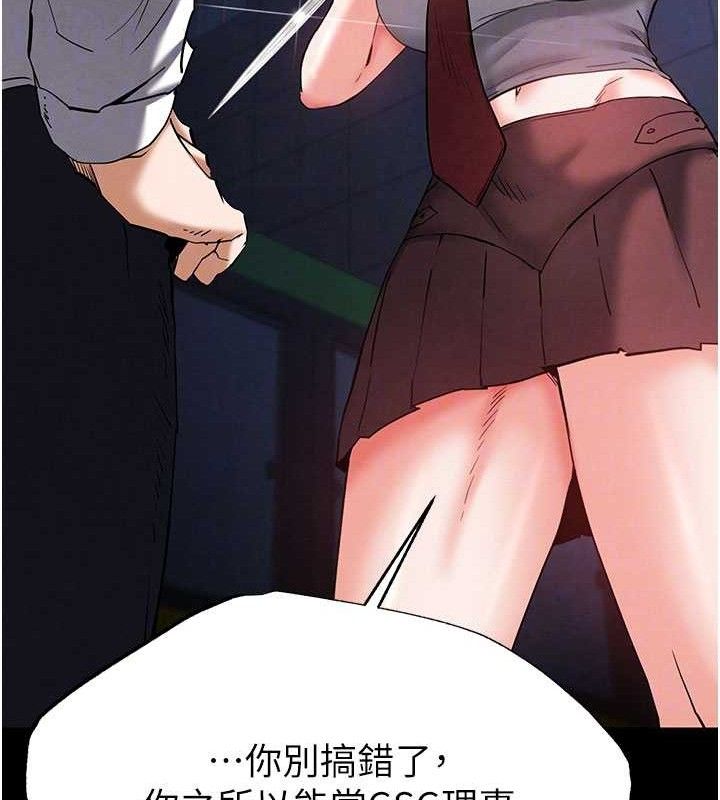 81P - 末日雕堡