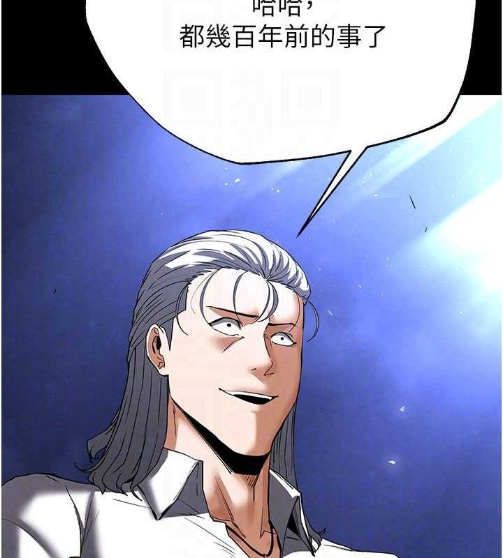 83P - 末日雕堡