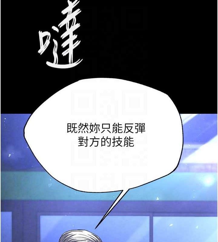 92P - 末日雕堡