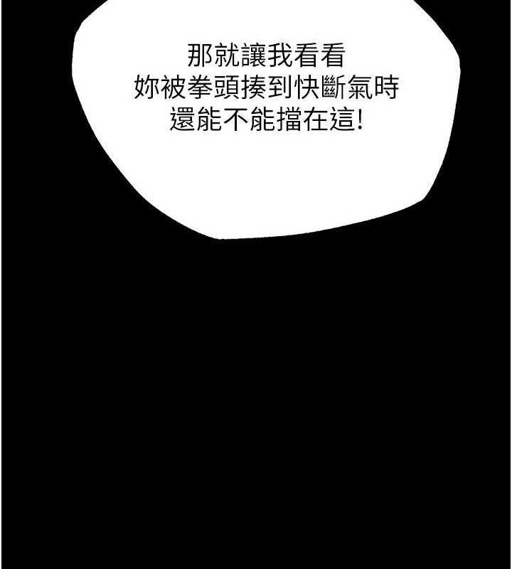 95P - 末日雕堡