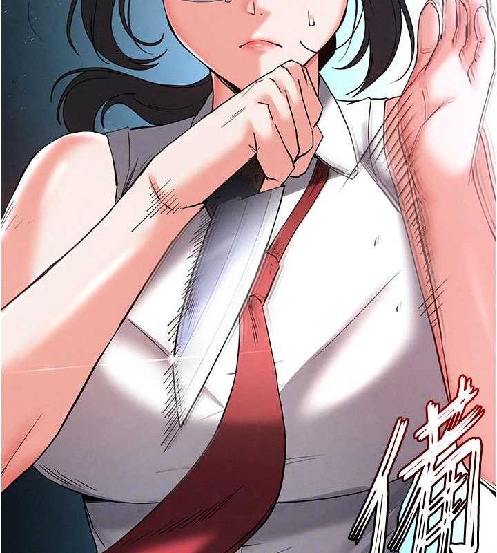 97P - 末日雕堡