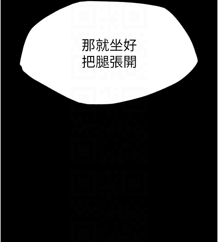 100P - 末日雕堡